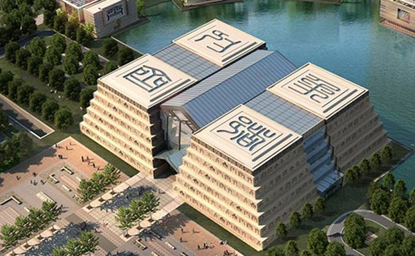 「淄博記憶」淄博城市文化客廳