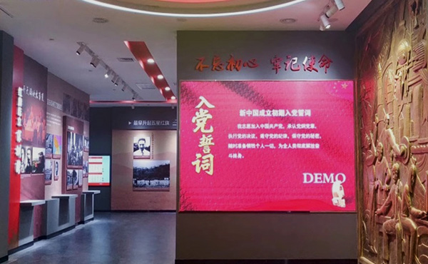 深圳地情黨史館