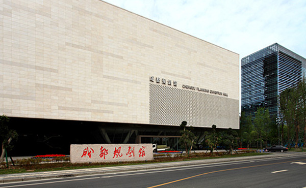 成都城市規(guī)劃館