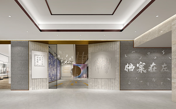 中國絲綢檔案館