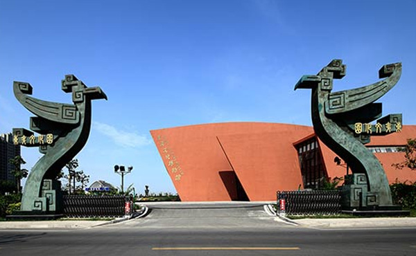 東夷歷史文化博物館