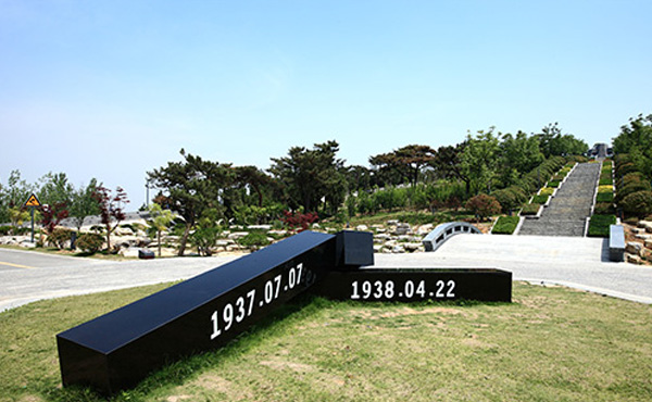 禹王山（臺(tái)兒莊）戰(zhàn)役博物館