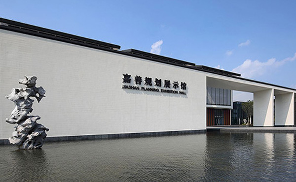 嘉善城市展覽館