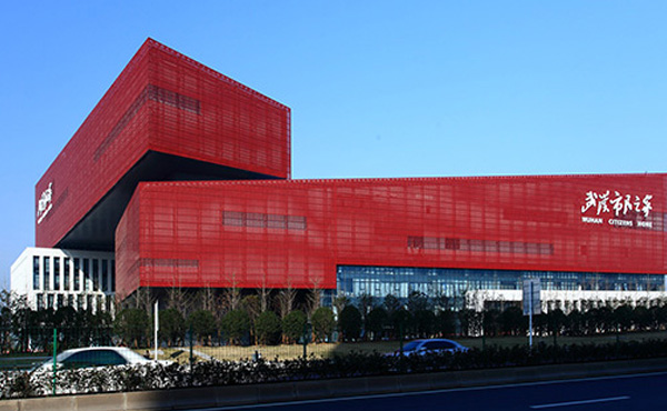 武漢城市館