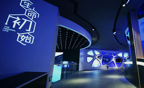 華仁康禾生命科普體驗中心