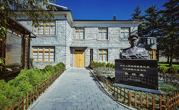 中央人民政府駐藏代表樓——張經(jīng)武紀(jì)念館