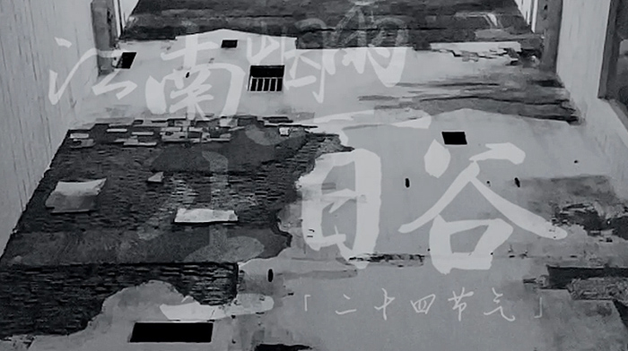 春將盡，夏露尖