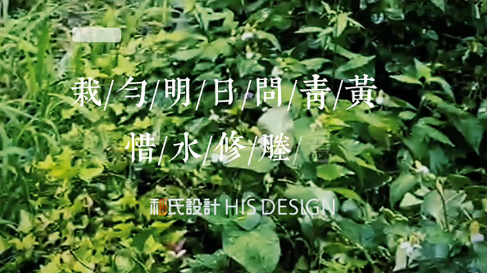 夏滿芒夏暑相連