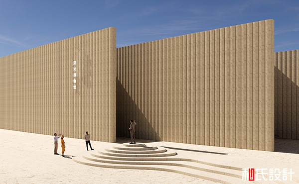 案例六 博物館建筑