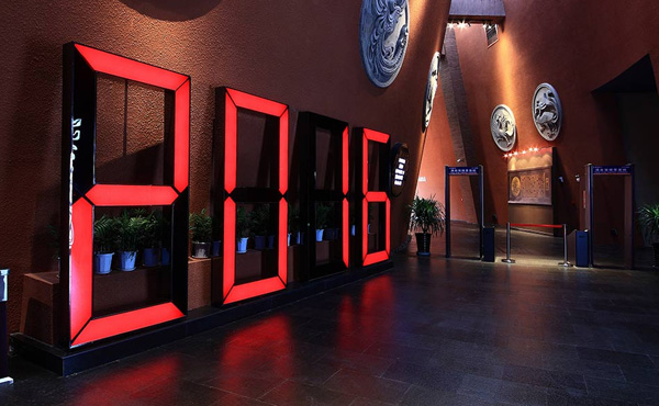 東夷歷史文化博物館