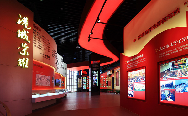 張家港50周年成果展