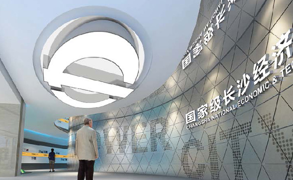 長沙經(jīng)濟開發(fā)區(qū)展覽館