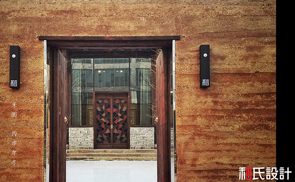 案例十二 古宅更新