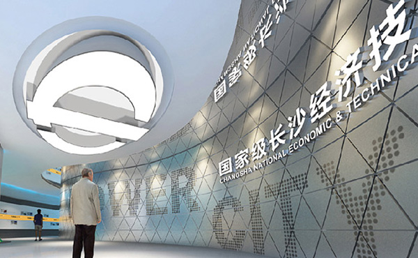 長沙經(jīng)開區(qū)展覽館