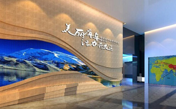 庫(kù)車經(jīng)濟(jì)技術(shù)開發(fā)區(qū)展示館