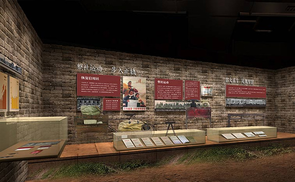 江西省農(nóng)信社行史館