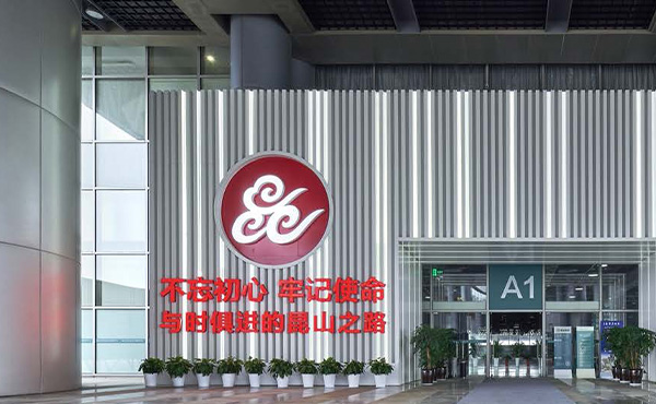 與時(shí)俱進(jìn) 昆山之路