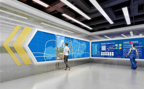 博世工業(yè)4.0館