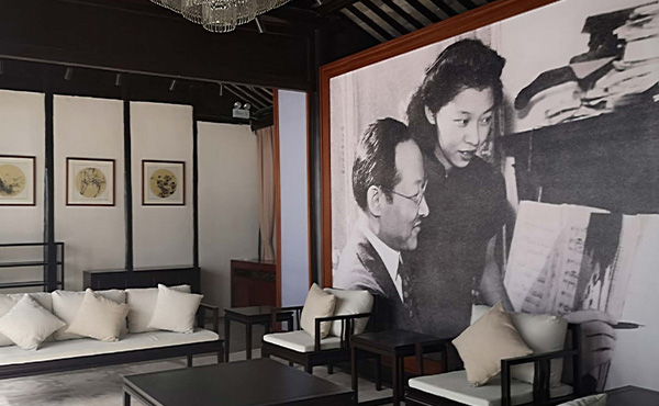 常州趙元任紀(jì)念館