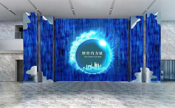 蘇州軟件名城展示中心