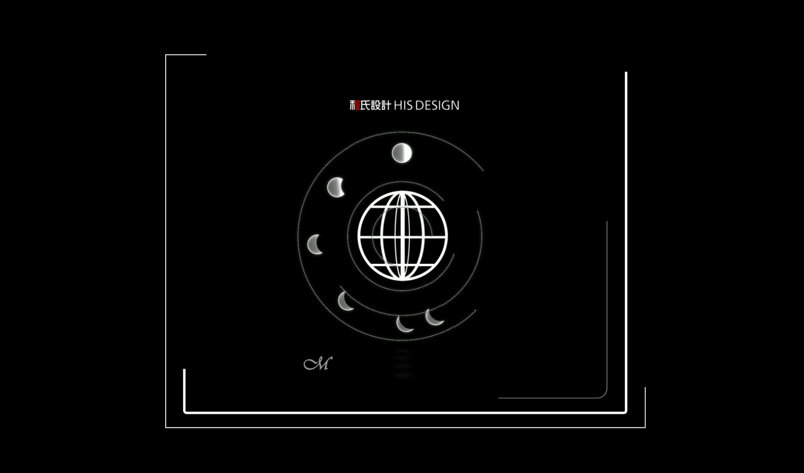 中秋節(jié)特輯