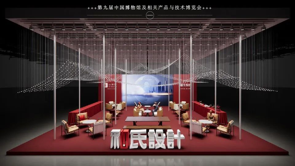 江蘇文博領(lǐng)軍企業(yè)和氏設計“C位”亮相第九屆博博會