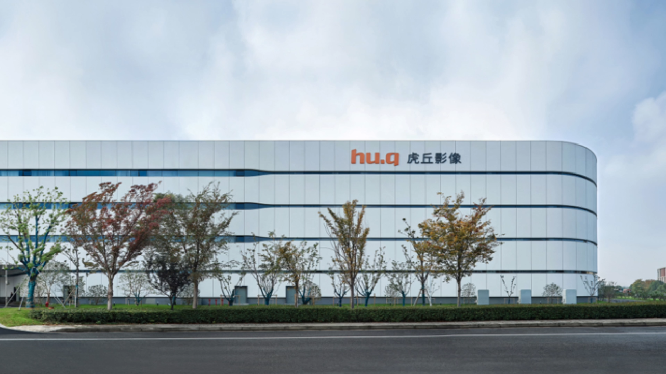 虎丘影像工廠總部大樓