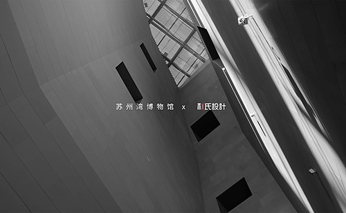 江湖相見：蘇州灣博物館“吳韻江南——吳江歷史文化陳列”