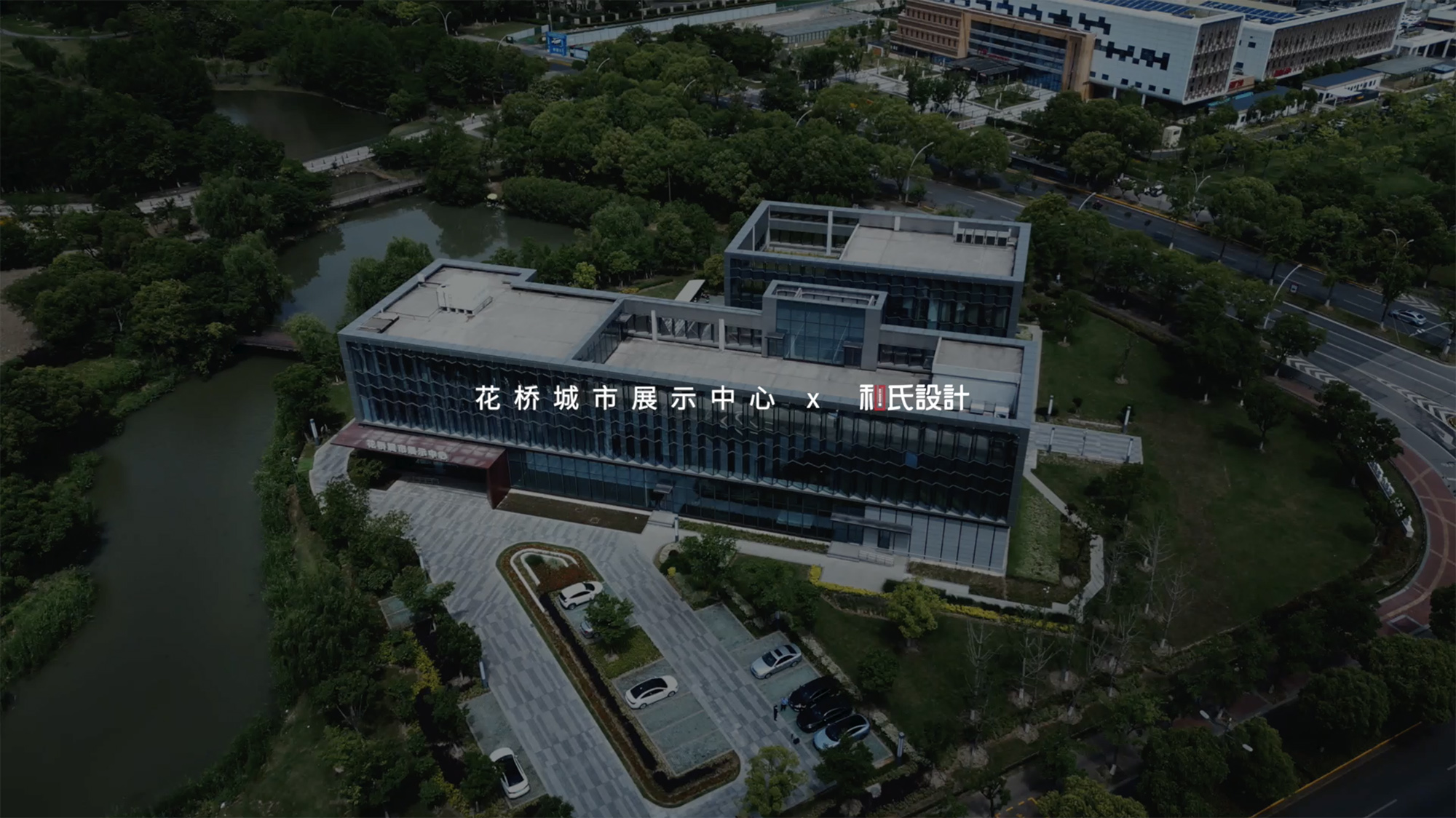 昆山花橋城市展示中心