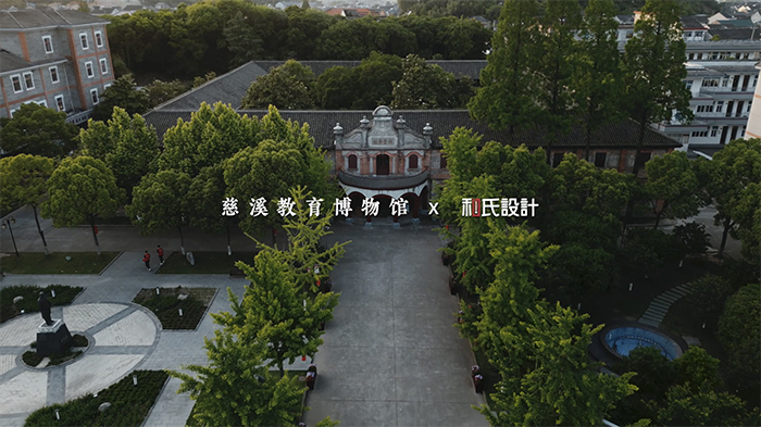 慈溪教育博物館