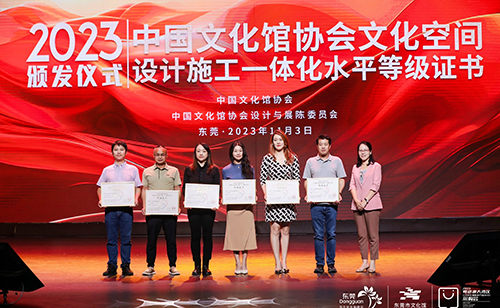 文采潮流·融灣共生——和氏設計在“2023灣區(qū)文采會”大放異彩